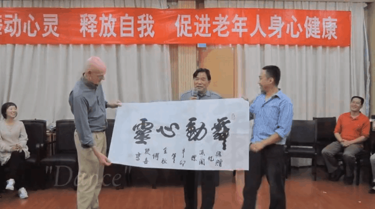 Emerging Cross-Cultural Consciousness - American dance therapists teaching in China