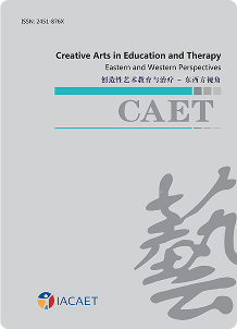 CAET cover image