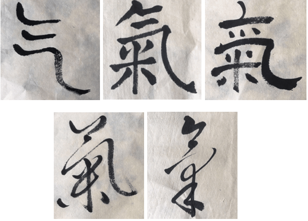 Scripts for ch’i by Hanjin Zhang